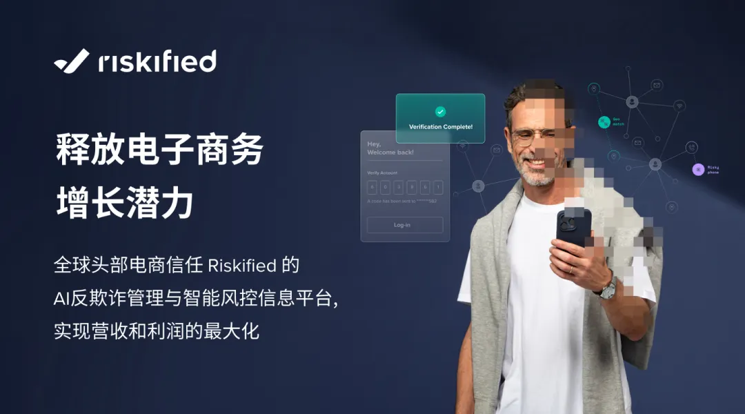 拒付管理：三大“隐藏”成本为何，全球300头部电商调研揭露真相